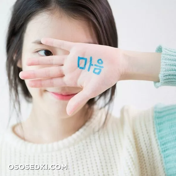 IU - Photo 31