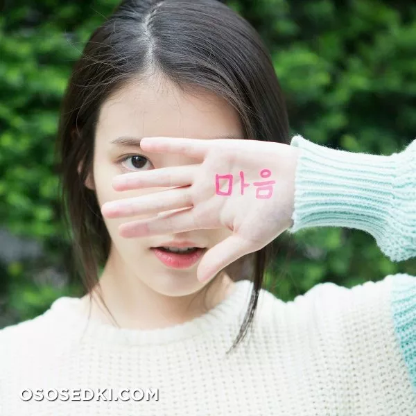 IU - Photo 32