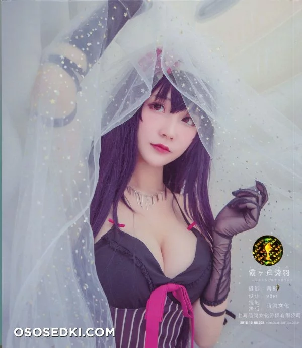 【Saenai Heroine No Sodatekata】 Utaha Kasumigaoka  nude. Onlyfans, Patreon leaked 48 nude photos