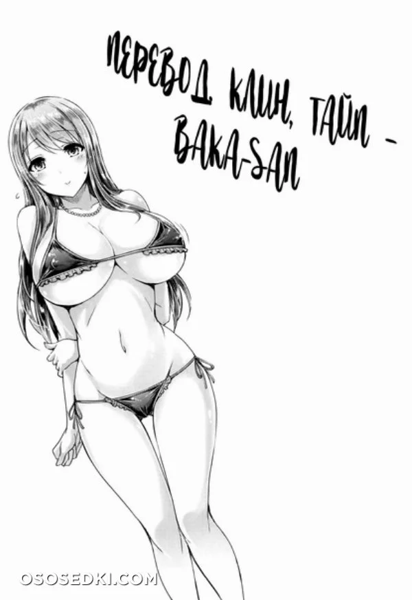 Хороший день для старшей сестры друга (Tomoane Hiyori) nude. Onlyfans, Patreon leaked 21 nude photos