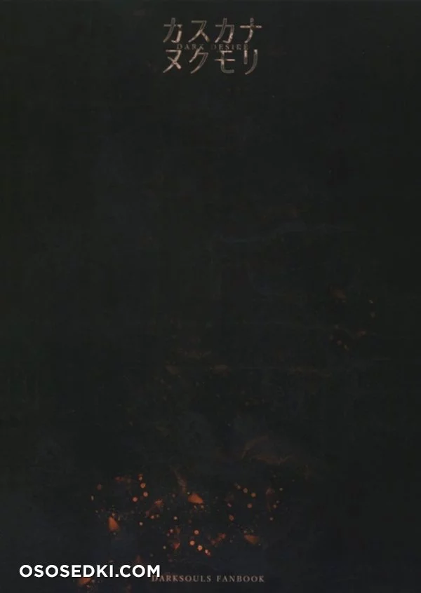 Dark Desire _ Тёмные Желания nude. Onlyfans, Patreon leaked 22 nude photos