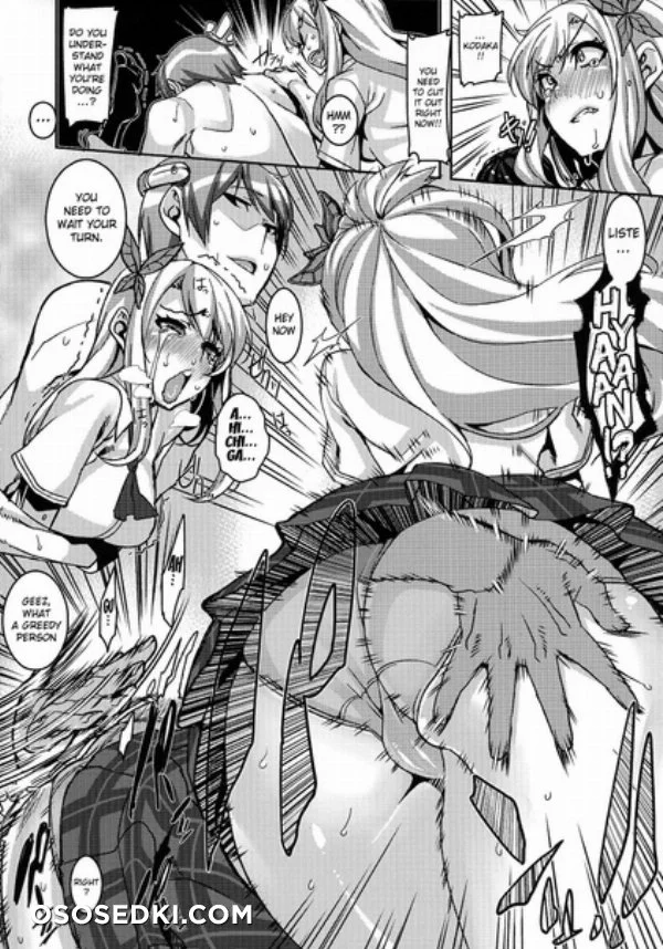 [ENG] Boku no Seiyoku ga Tomaranai! (Boku wa Tomodachi ga Sukuna nude. Onlyfans, Patreon leaked 29 nude photos