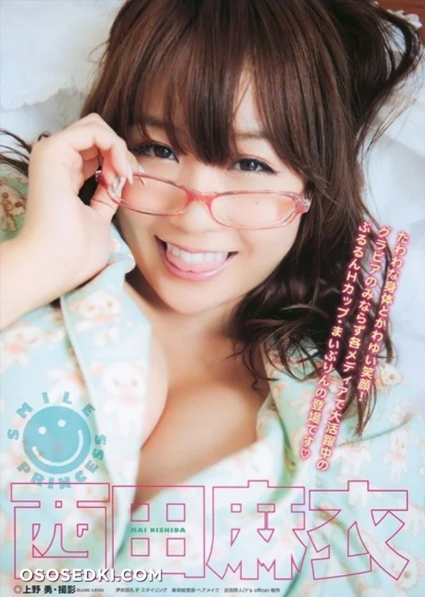 Mai Nishida nude. Onlyfans, Patreon leaked 780 nude photos